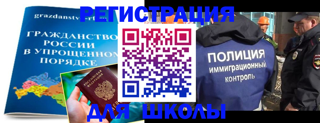 временная регистрация в квартире в Кашине